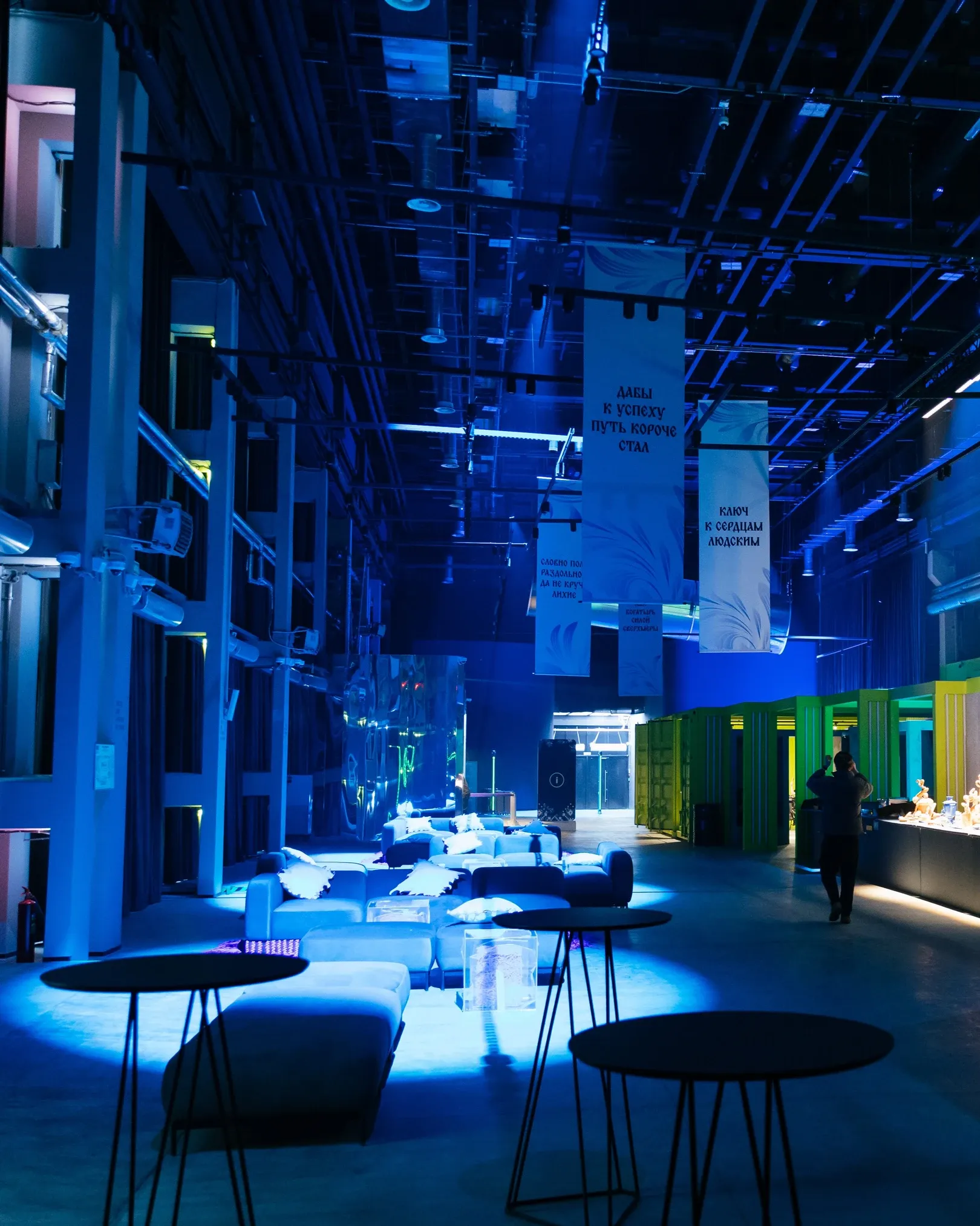 Корпоратив