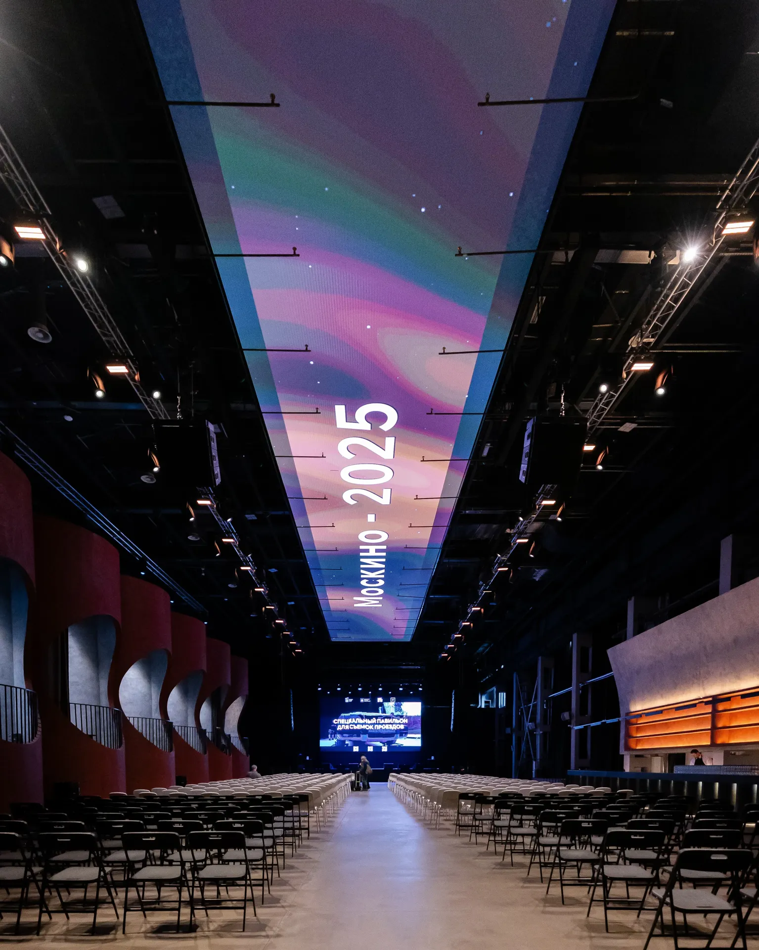 Конференция