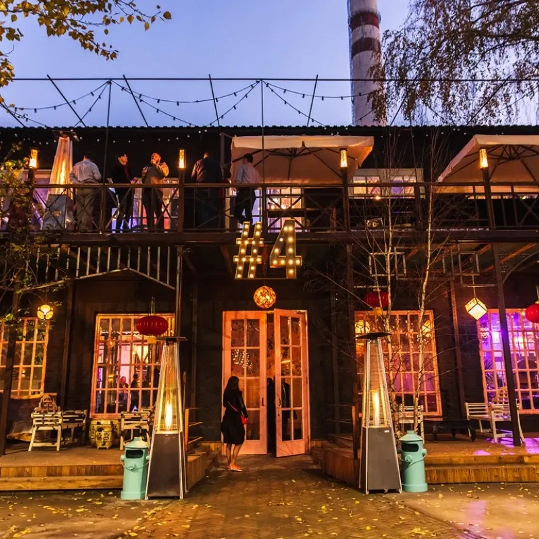 День рождения