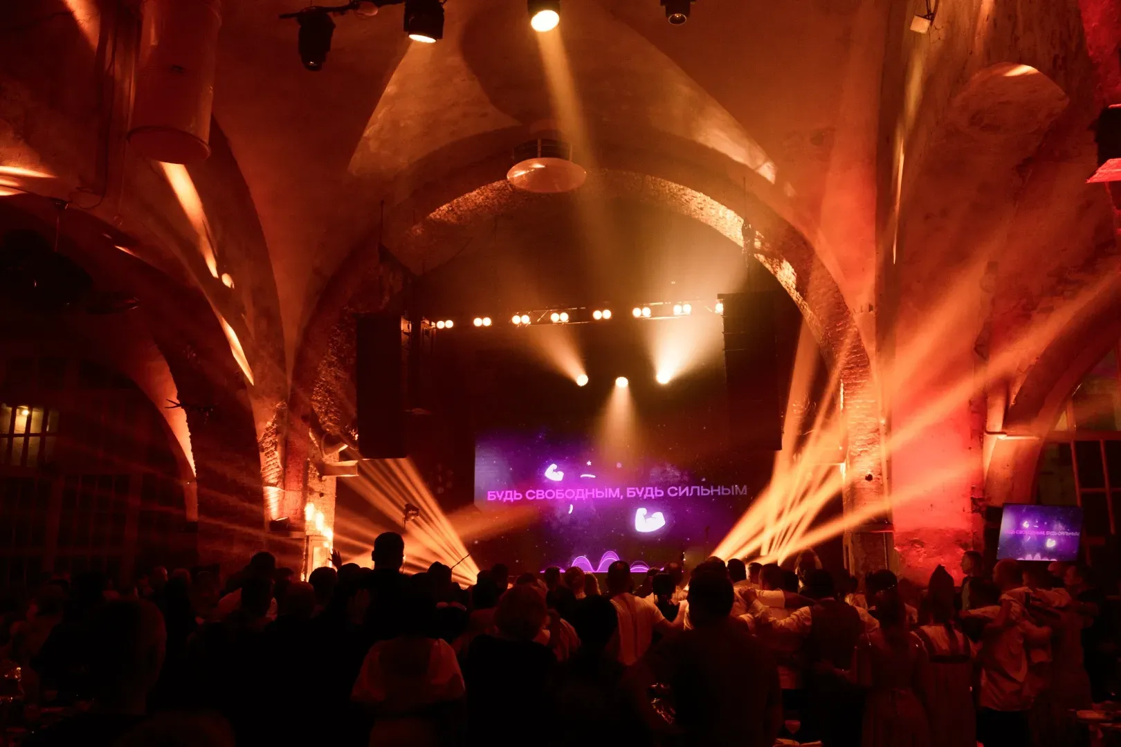 Корпоратив