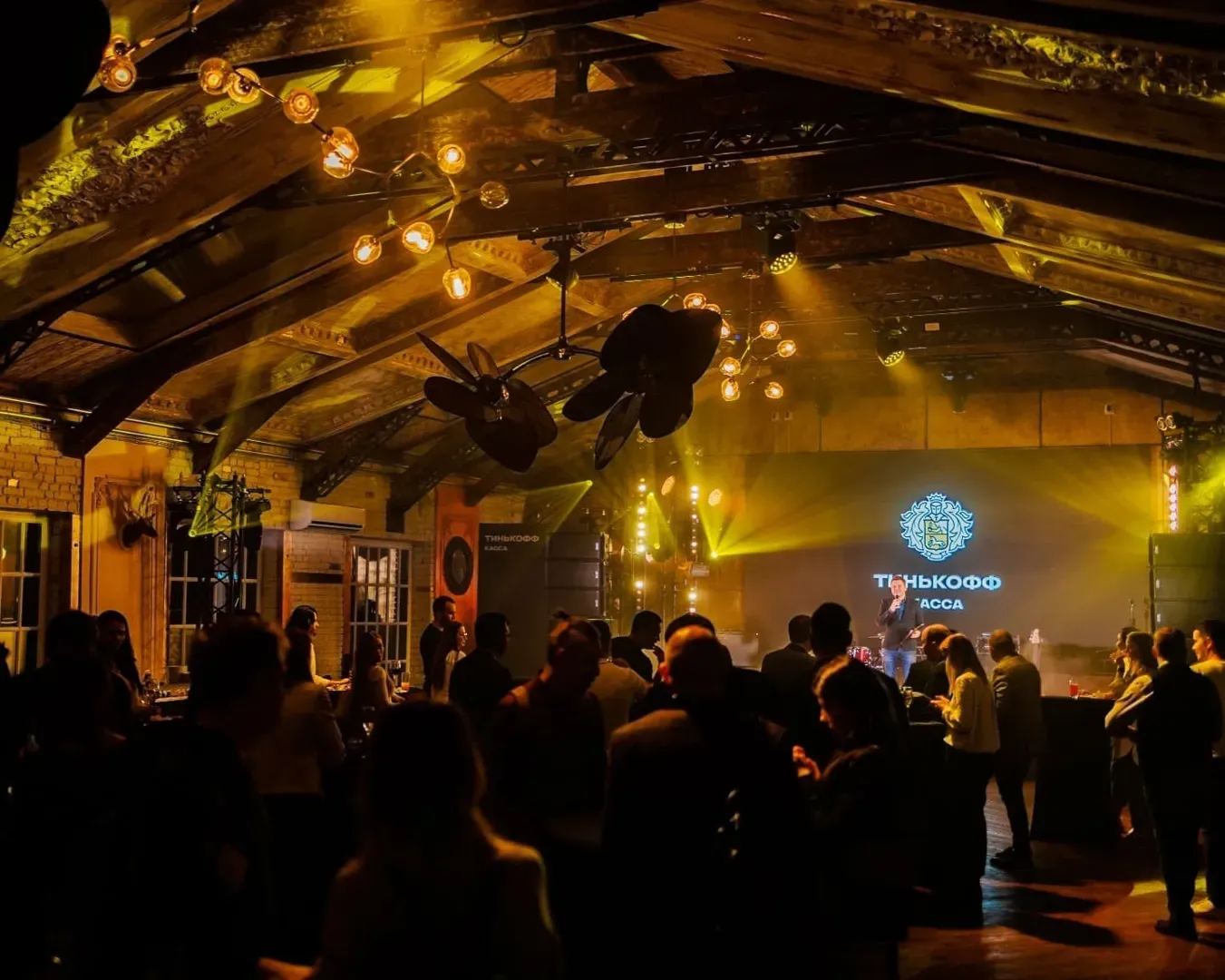 Корпоратив