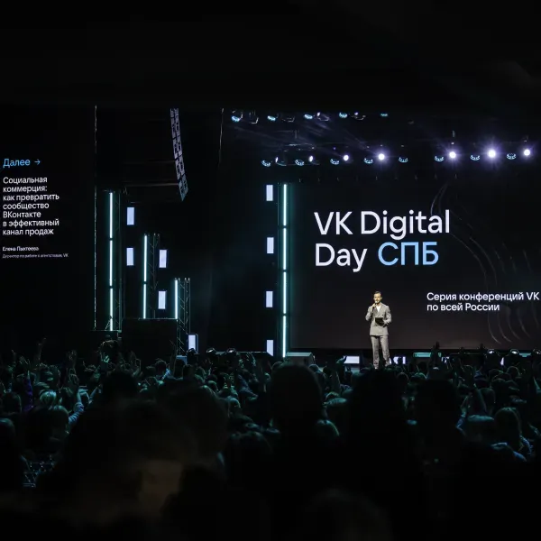 Конференция