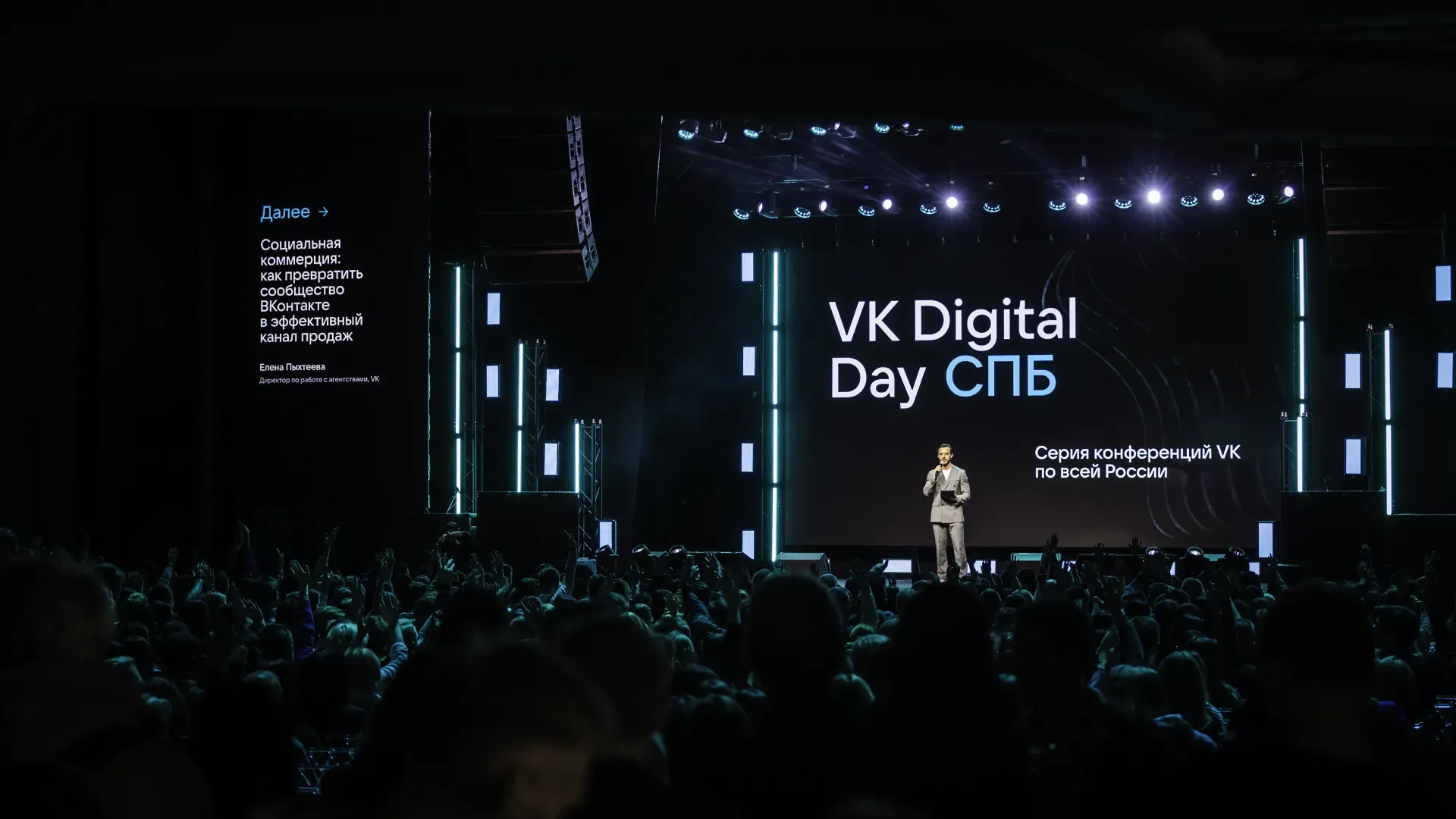 Photo Gallery image 13