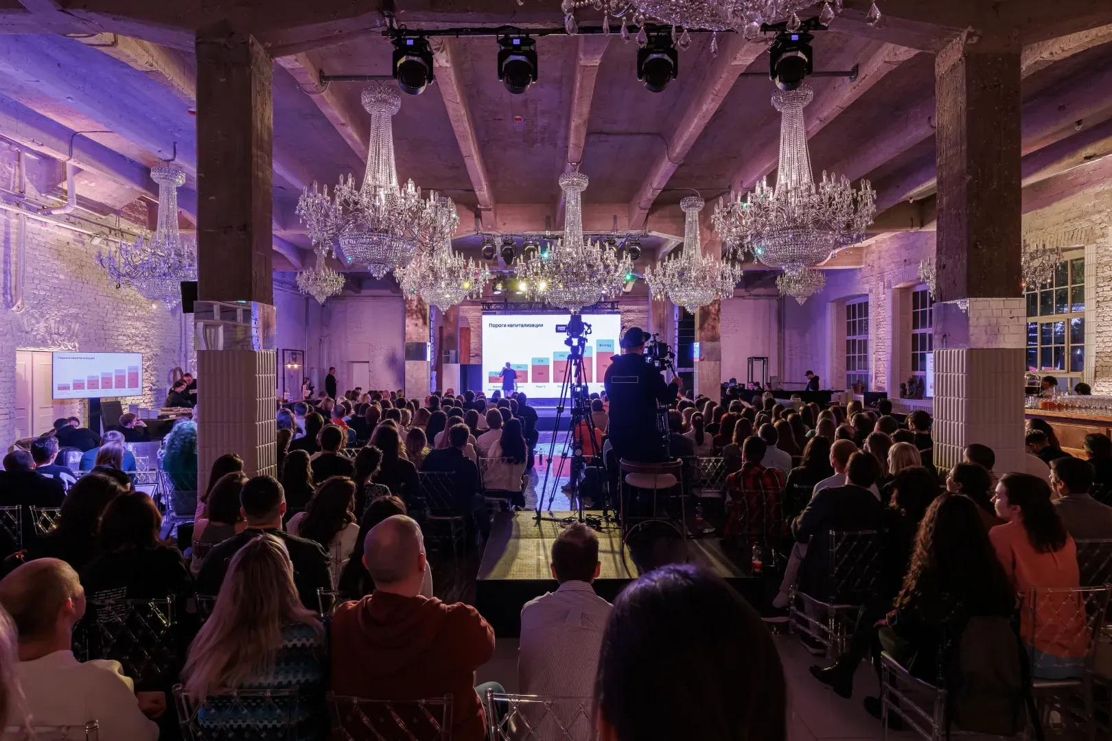 Конференция